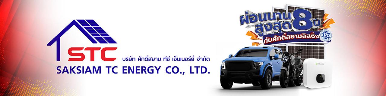 slide company profile