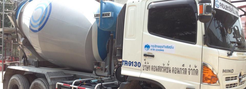 slide company profile