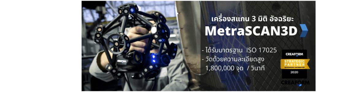 slide company profile