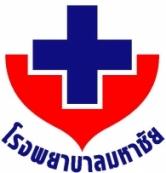 บริษัท โรงพยาบาลมหาชัย จำกัด มหาชน