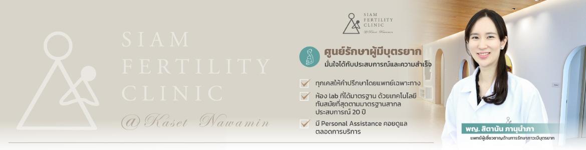 slide company profile