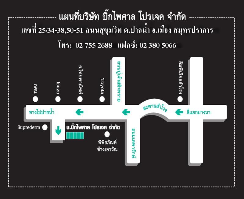 company location map image