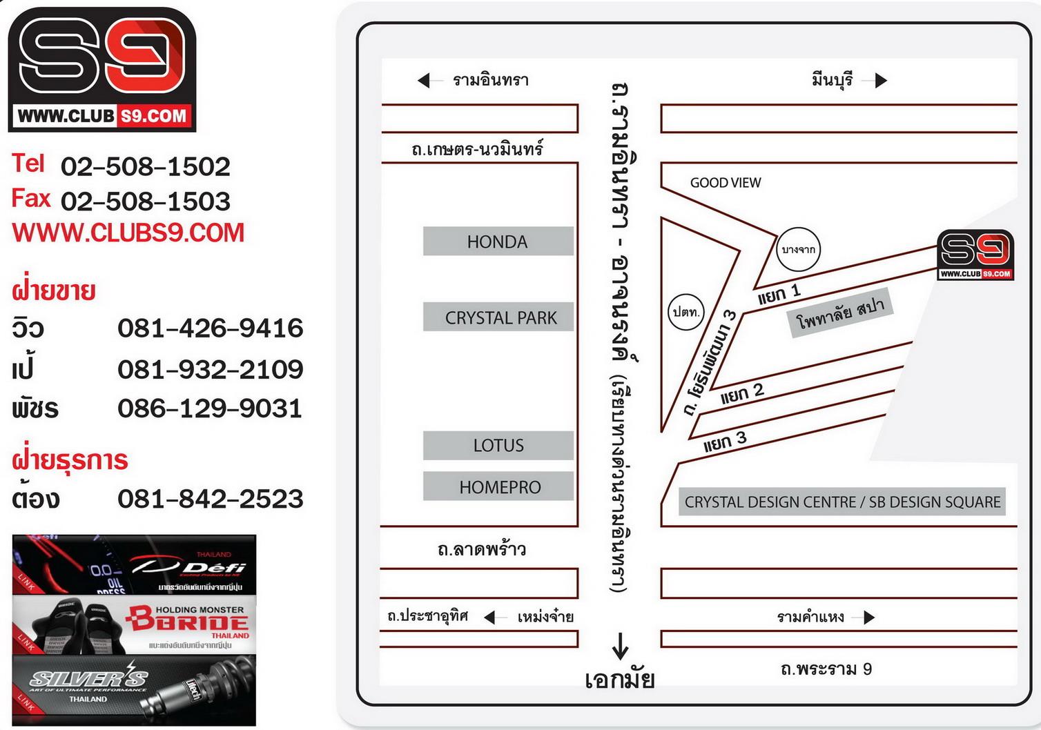 company location map image
