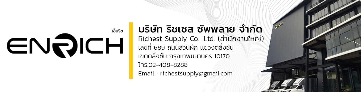 slide company profile