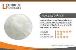 product-2