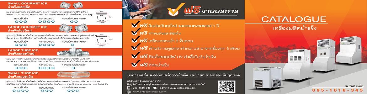 slide company profile