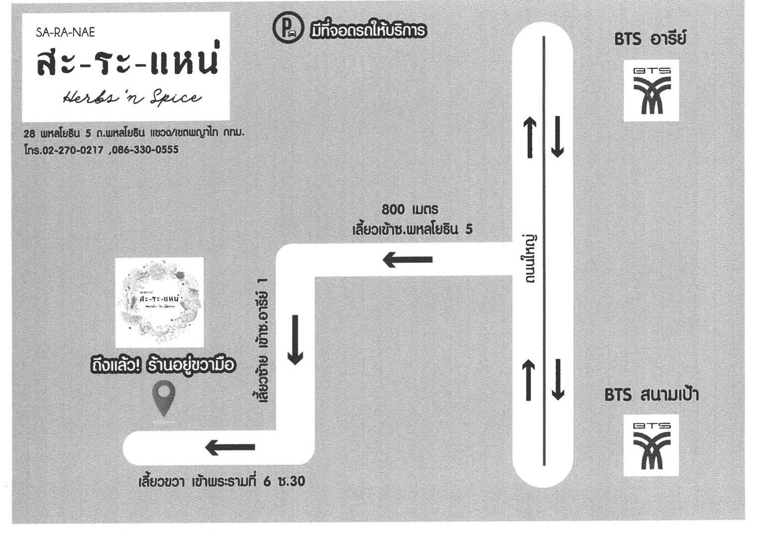 company location map image