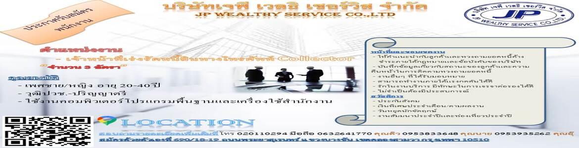 slide company profile