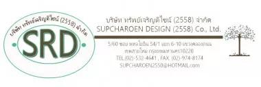 ทรัพย์เจริญดีไซน์ 2558 จำกัด