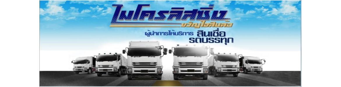 slide company profile