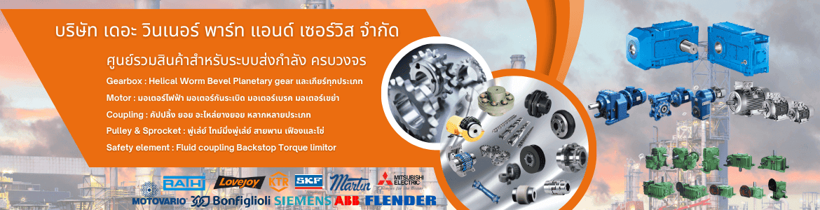 slide company profile
