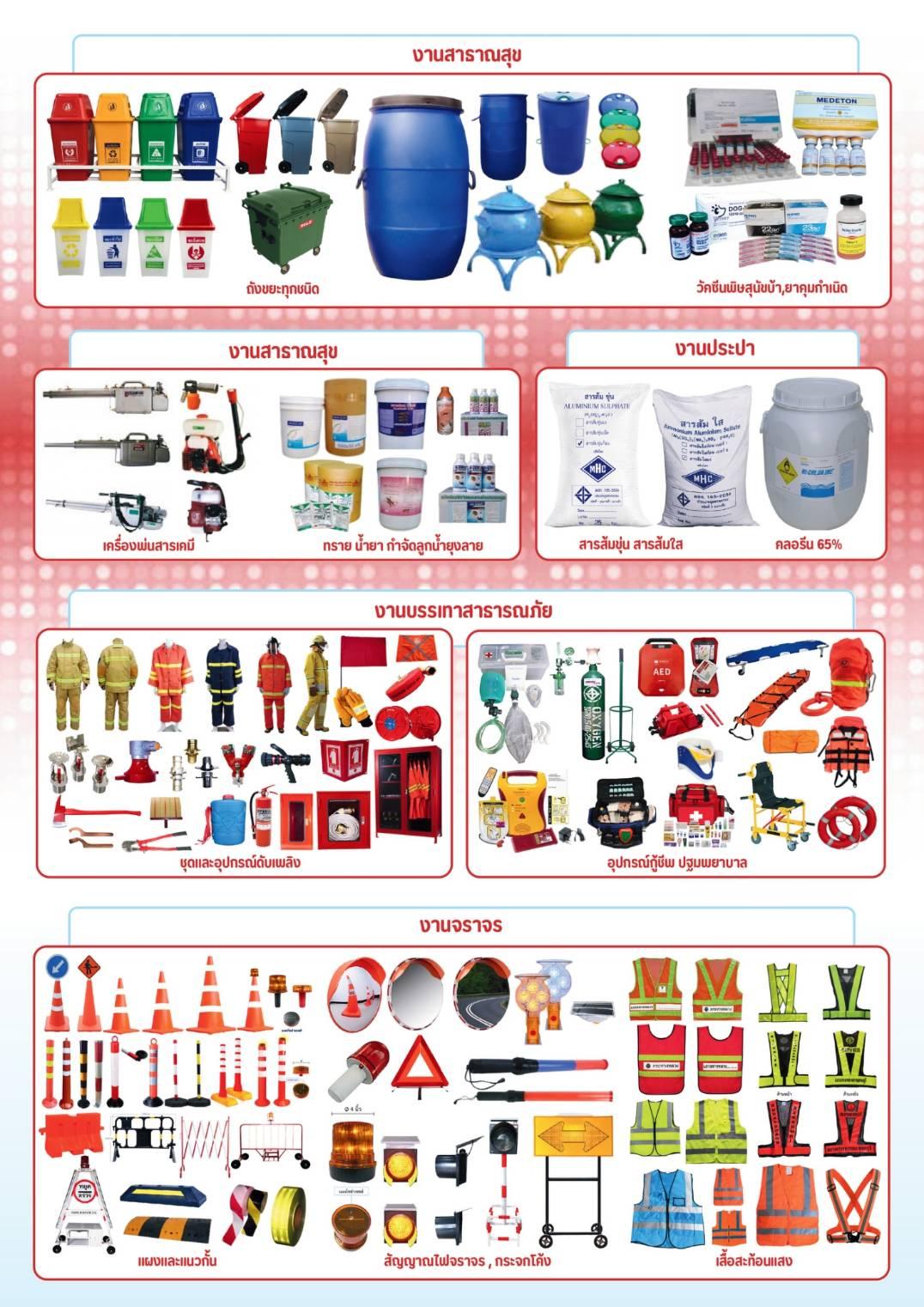 product-2