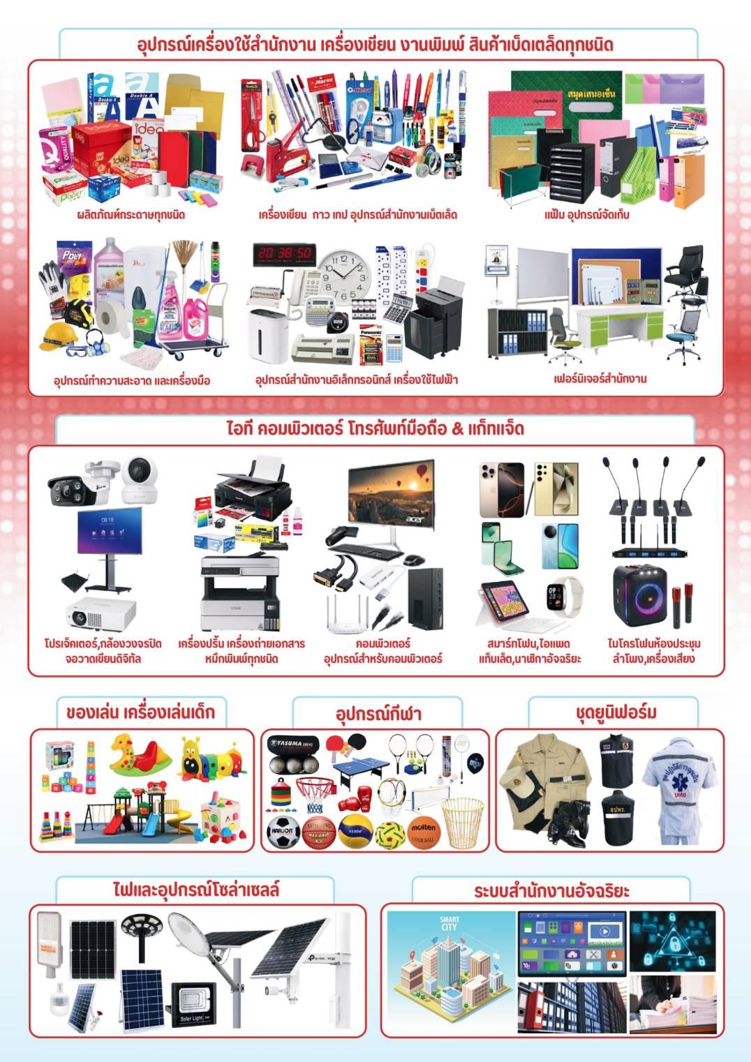 product-1