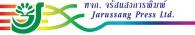 ห้างหุ้นส่วนจำกัด จรัสแสงการพิมพ์