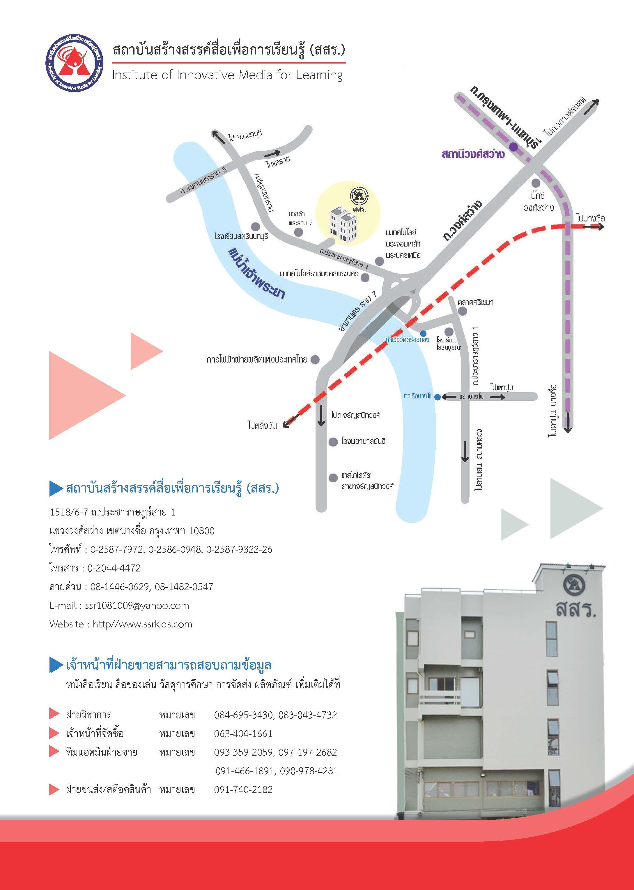 company location map image