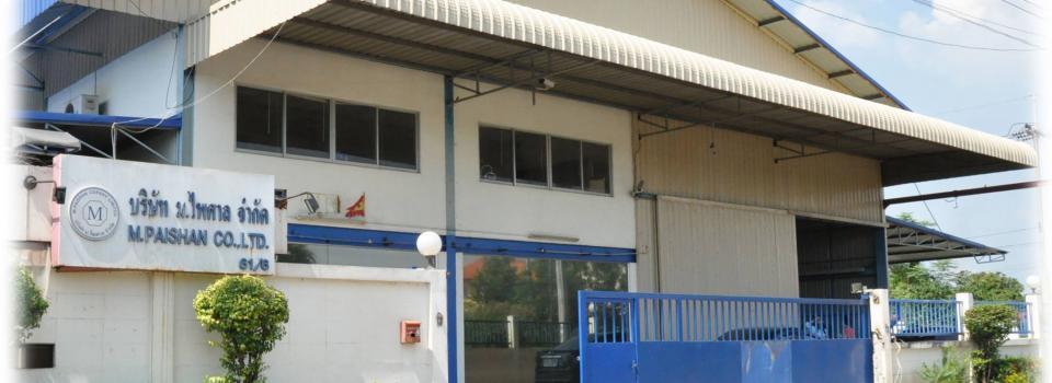 slide company profile
