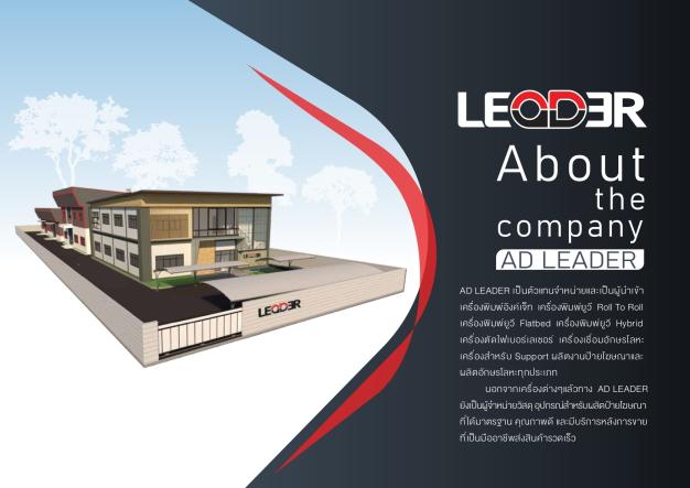 company-image