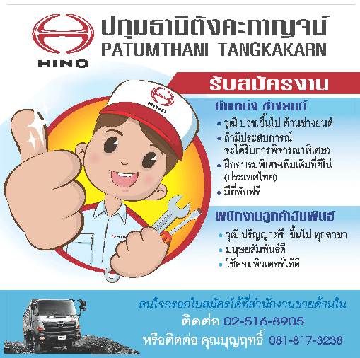 slide company profile