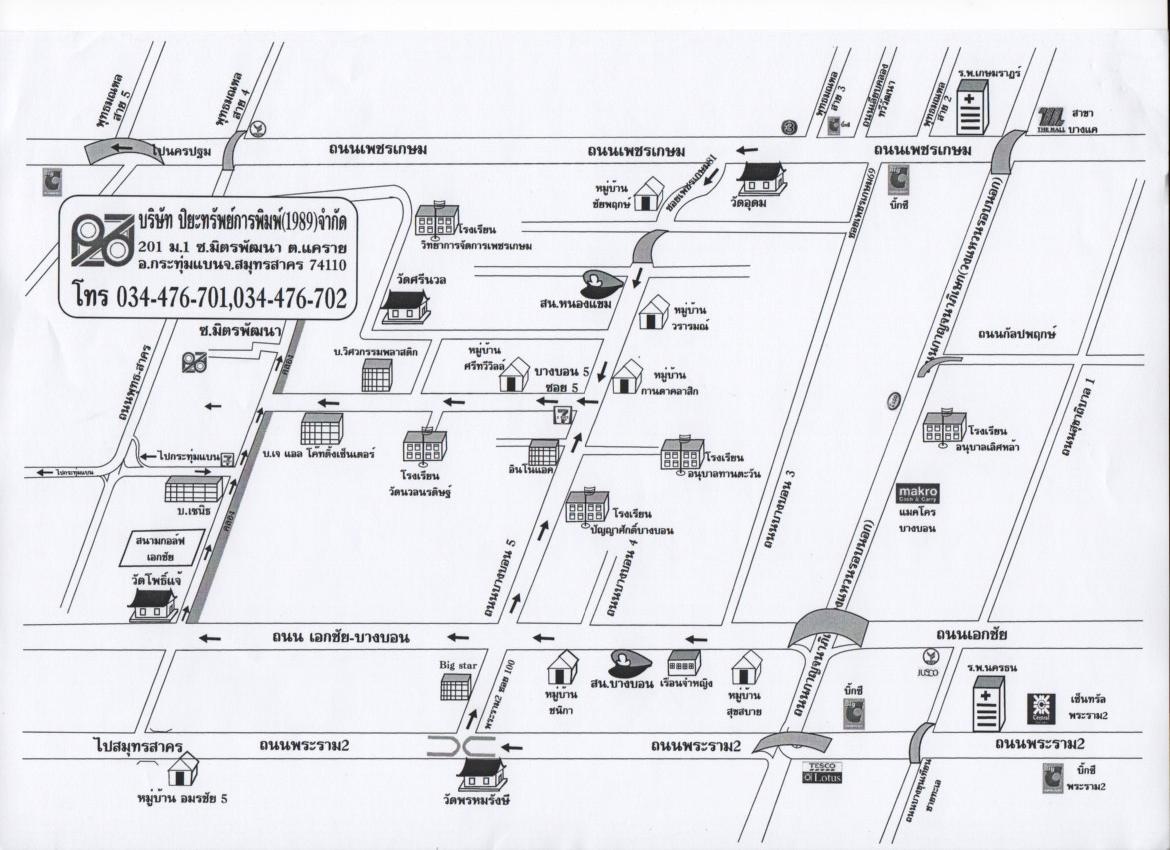 company location map image