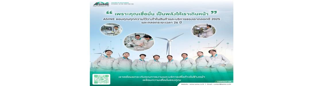 slide company profile