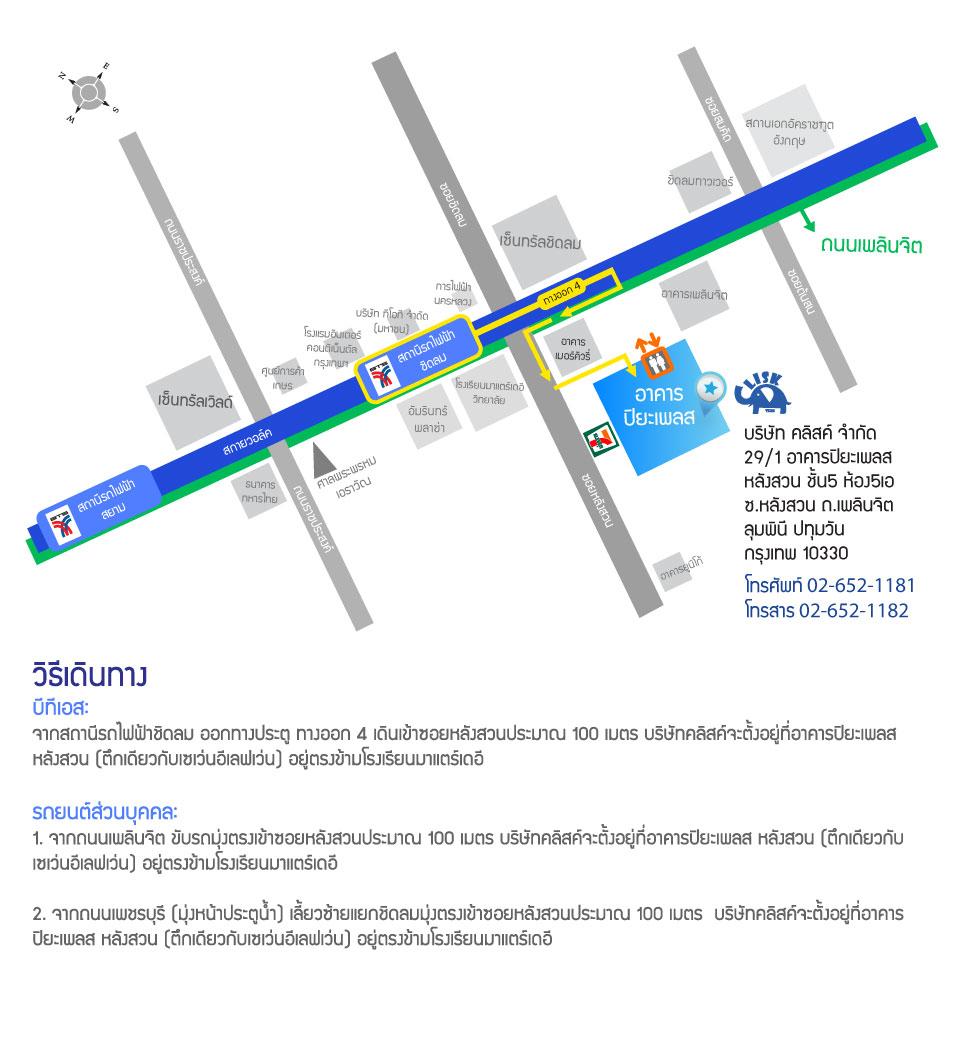 company location map image