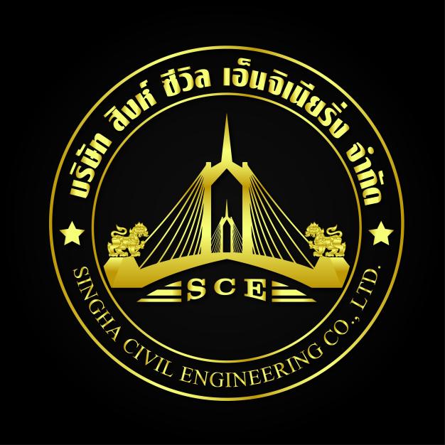บริษัท สิงห์ ซีวิล เอ็นจิเนียริ่ง จำกัด