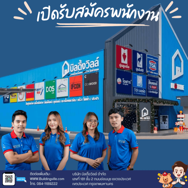 company-image