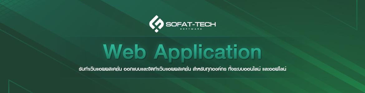 slide company profile