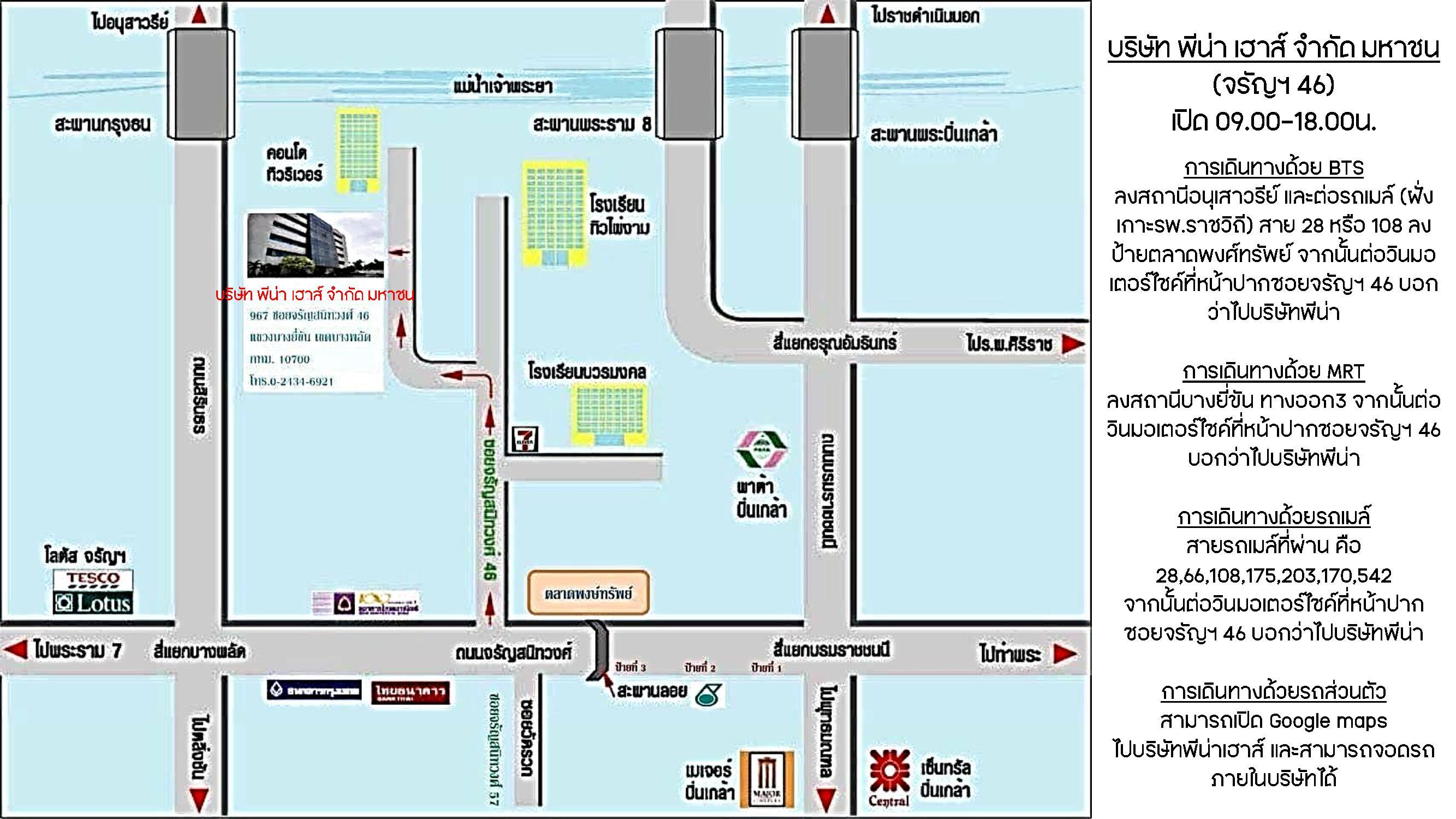 company location map image