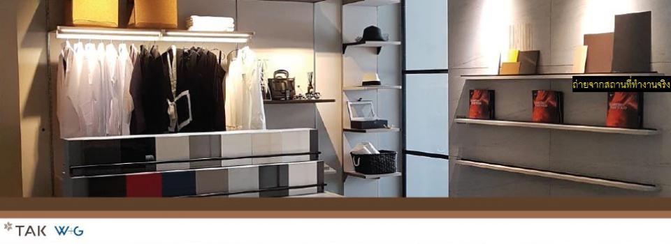 slide company profile