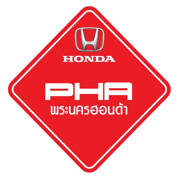 บริษัท พระนครฮอนด้าออโตโมบิล จำกัด