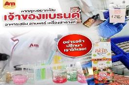 product-3