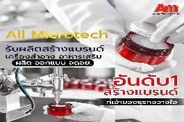 product-0