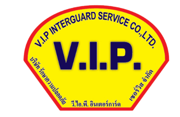 บริษัท รักษาความปลอดภัย วี.ไอ.พี. อินเตอร์การ์ด เซอร์วิส จำกัด