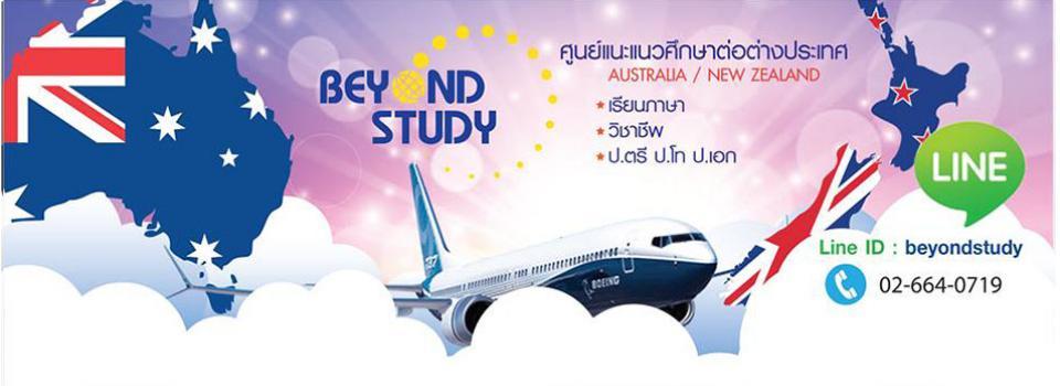 slide company profile