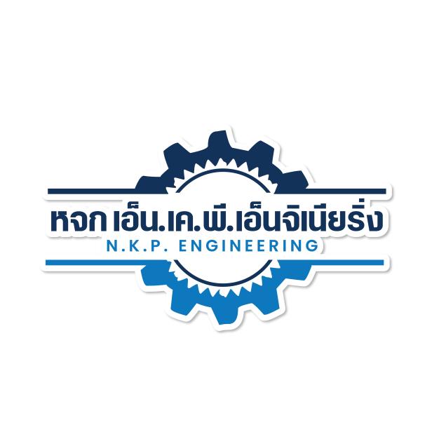 ห้างหุ้นส่วนจำกัด เอ็น.เค.พี.เอ็นจิเนียริ่ง