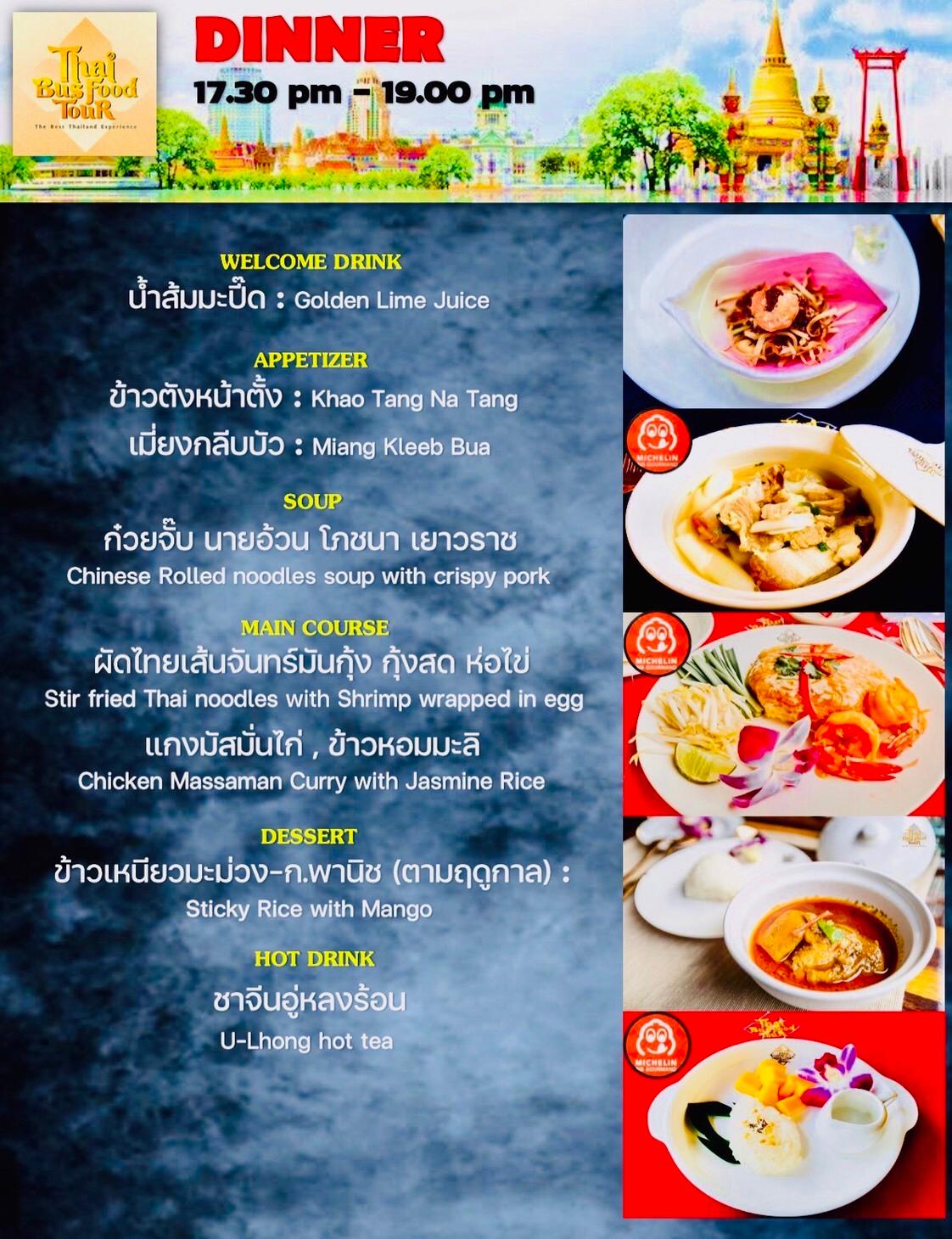 product-2