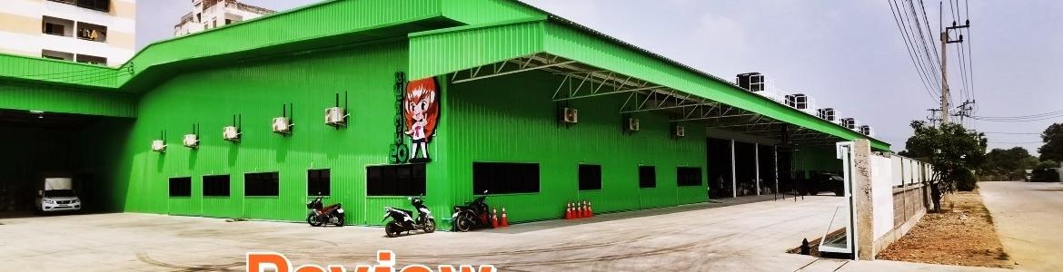 slide company profile