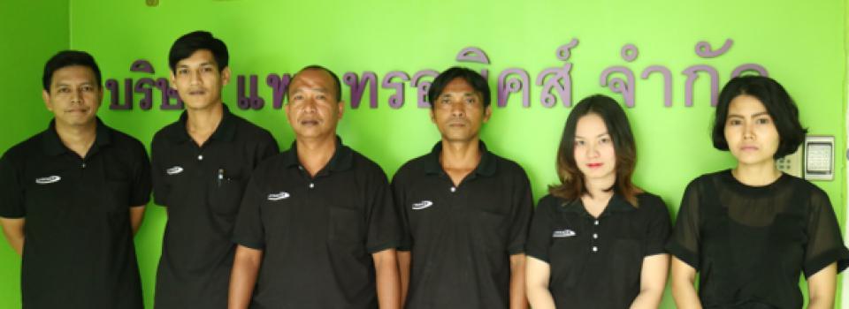 slide company profile