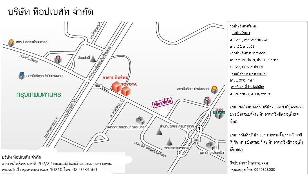 company location map image