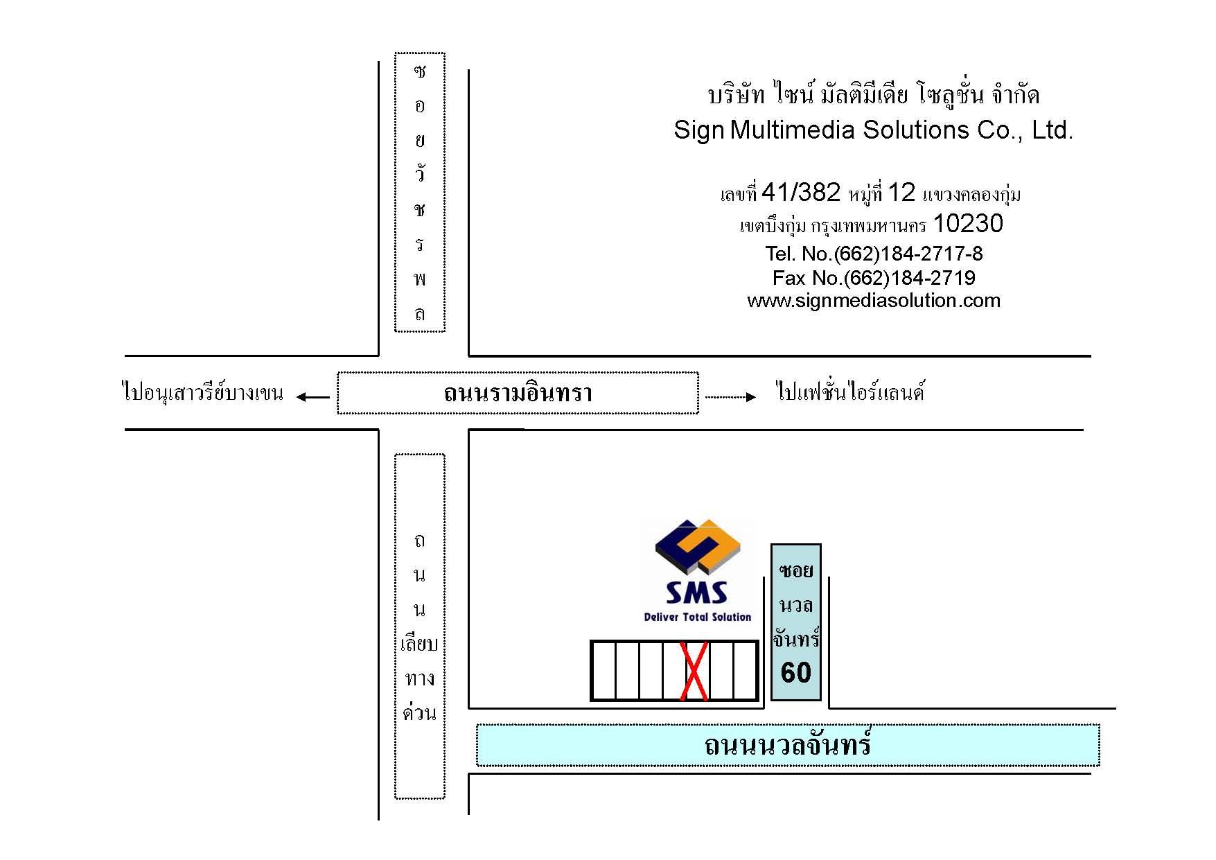 company location map image