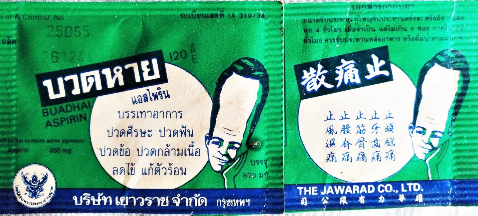product-1