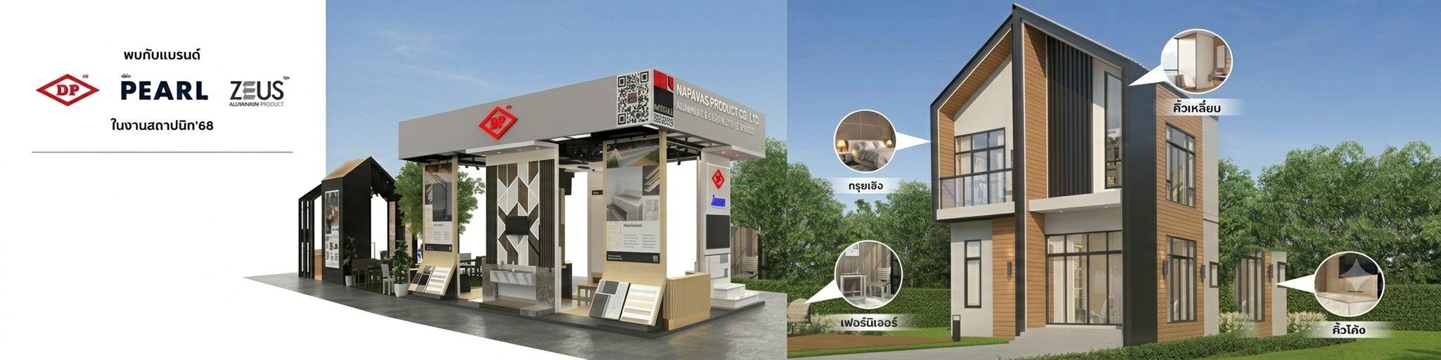 slide company profile