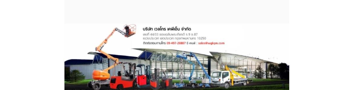 slide company profile