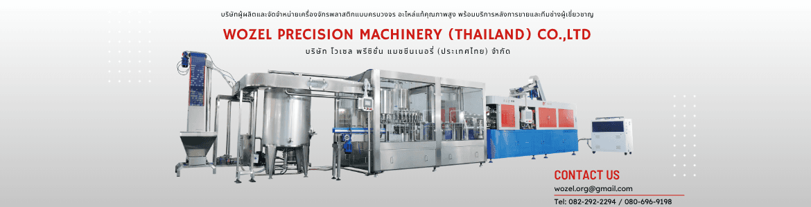 slide company profile