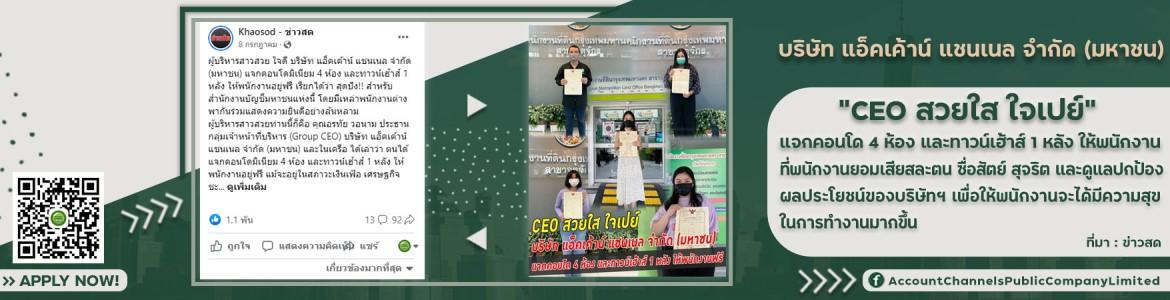 slide company profile