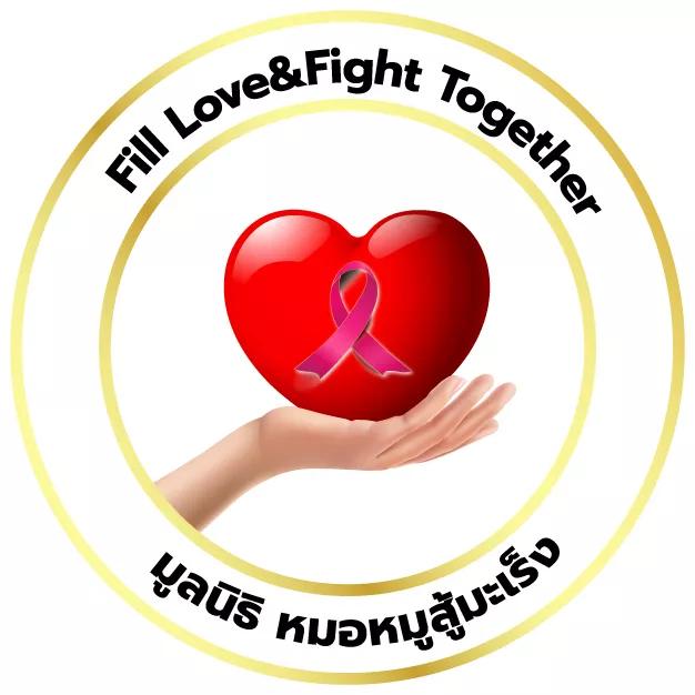 มูลนิธิ หมอหมูสู้มะเร็ง