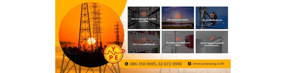 slide company profile