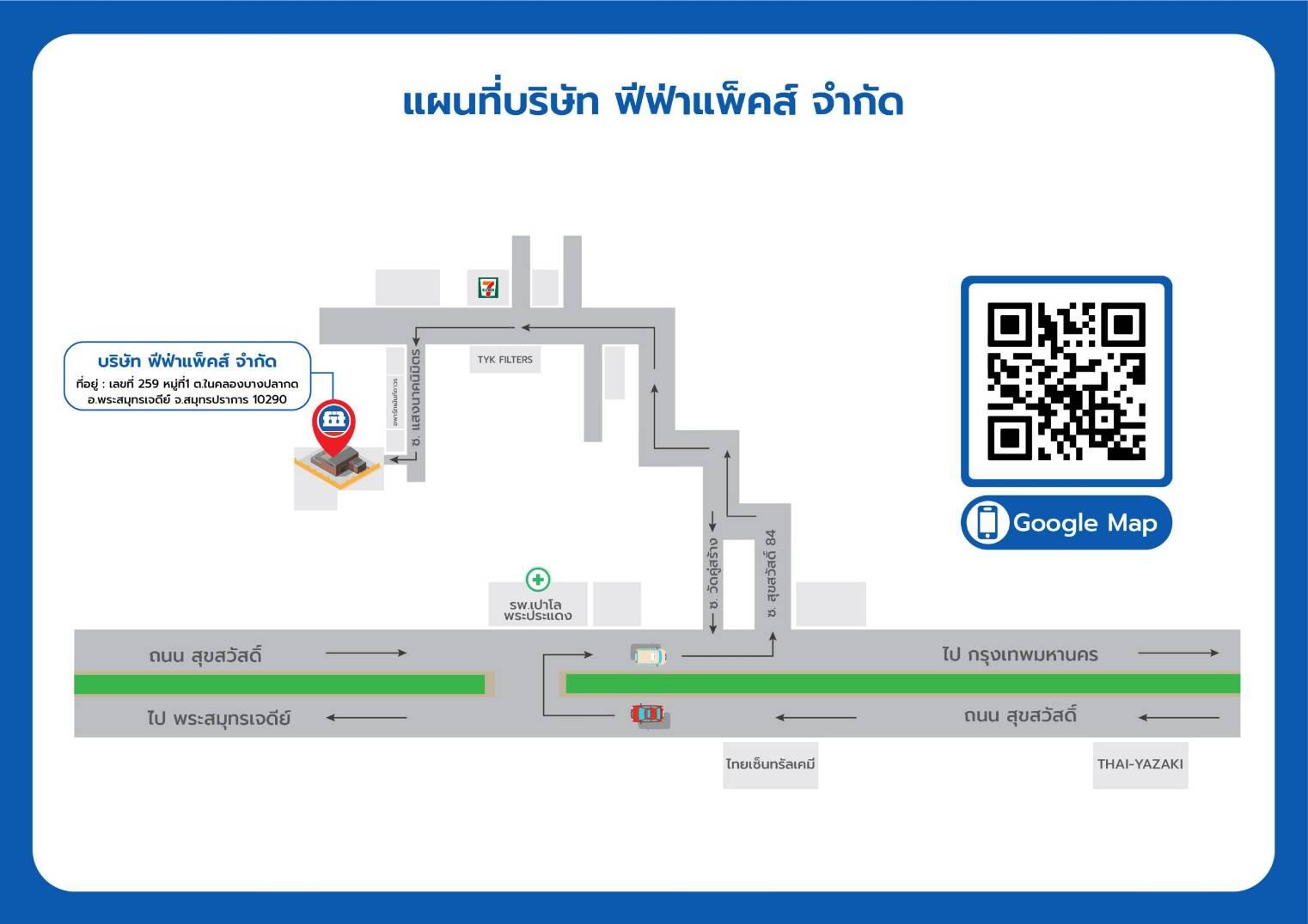 company location map image