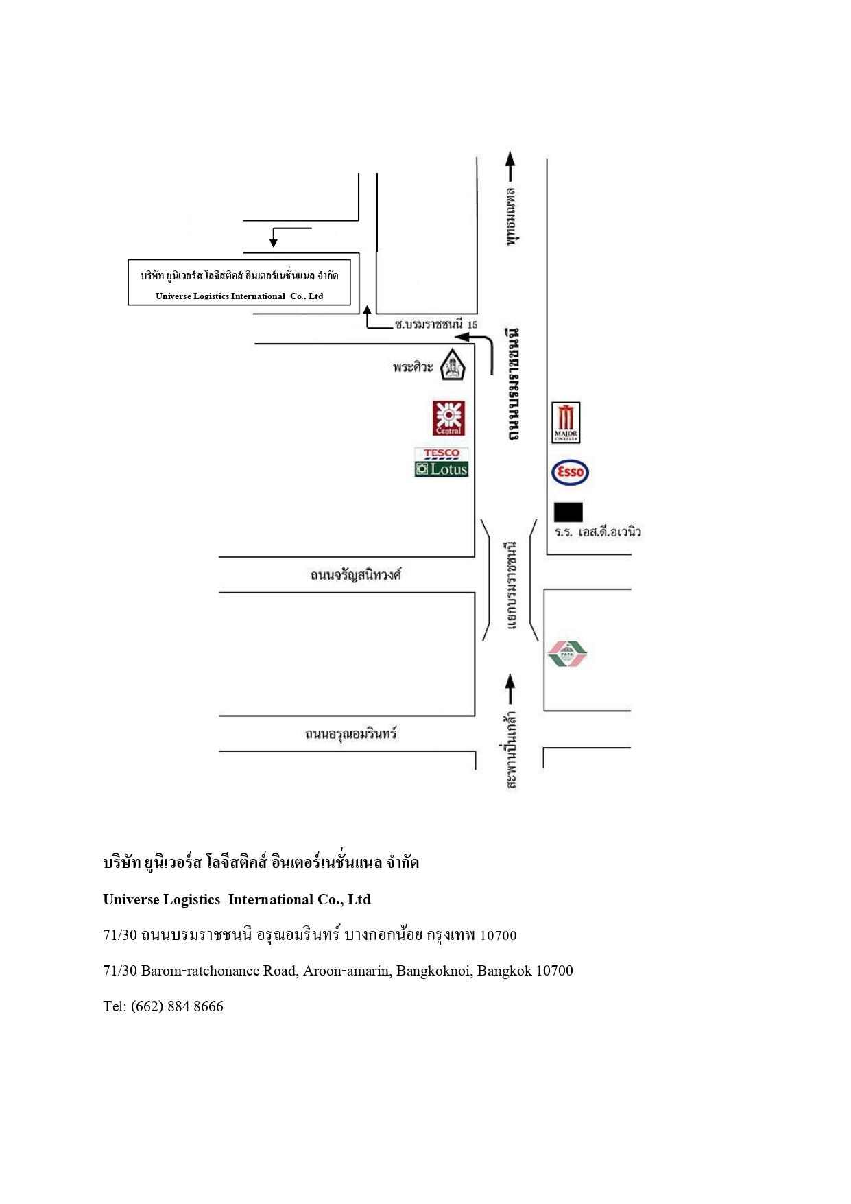 company location map image